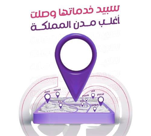 Coverage map with a location pin over multiple service cities